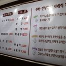 소담숯불갈비 - 계양구 당미1길 14 | 소담숯불갈비