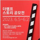 스토리램프 Daum카페