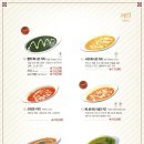 난커리인도레스토랑 이미지