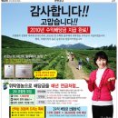 대련농장 네이버블로그