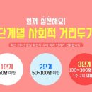 봉담 파워점핑 줄넘기클럽 이미지