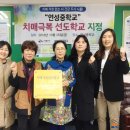 시흥시 치매안심센터(연성센터) 이미지