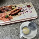 오리굽방(주안점) 이미지