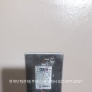 한양적산