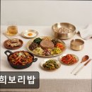 2845 | 연세대학교 앞 가성비 맛집 추천 연희보리밥 연세대 앞 연희보리밥, 건강한 맛