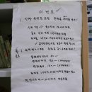 CU편의점(SK송도역주유소점) | 일산 손세차 강력 추천, 가성비 최고 SK사우디세차장 후기