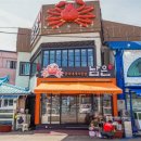 알찬대게 이미지