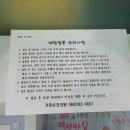 인구보건복지협회 제주도지회 가족보건의원 네이버블로그