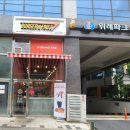버거앤프라이즈&피자 이미지
