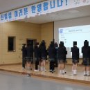율촌중학교 | 2024 연말결산🤟