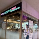 광주017 | 광주 진월동 맛집 채선당 _ 무한 리필바 / 월남쌈 샤브샤브