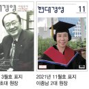 포스트 코로나 시대 윤리경영으로 가자! 이미지