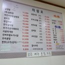 백옥설렁탕
