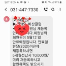 커브스비산클럽 이미지