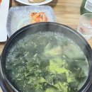 하운드민박 | 부산 2박3일 모녀여행 : 동촌물회 / 광안리 드론쇼 / 속시원한대구탕 / 일광바다횟집 / 일광당 / 아르떼...