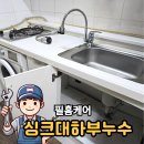 천현로39번길 네이버블로그