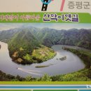 괴산청국장 이미지