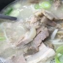 돼지국밥 이미지