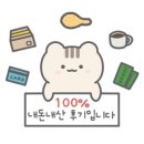 누구나홀딱반한닭(운정역점)