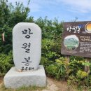 위도고등학교 이미지