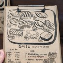 파리바게뜨 양산범어점 | 대구 수성구 범어동 초밥 맛집 [무화식당] 후기