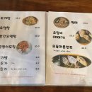 뜨락호프 - 연천군 전곡로144번길 7-13 | 뜨락호프