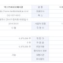 주식회사 메디컬라인 이미지