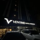 벤티모호텔앤레지던스 | 제주도 공항근처 호텔 추천 벤티모 호텔 앤 레지던스 제주 내돈내산 후기