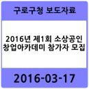 구로-구로-구로-2856 이미지