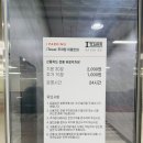 광주 상무지구마사지 아쿠아타이스파 아로마마사지 후기
