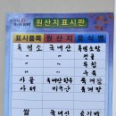 나린흑염소 네이버블로그