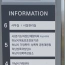 SUN공인중개사사무소 이미지