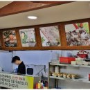 육해공숙회천국