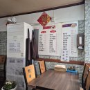 일품불짬뽕 이미지