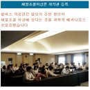 발머스한의원 이미지