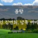 풀꽃사랑화원 이미지