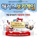 게임멀티샵 이미지