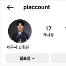 하온회계법인 이미지