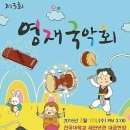 건국대학교 새천년관