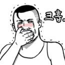 뻥샵 이미지