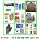 왜관마대 이미지