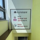 킹노래연습장 | [다산] 다산 아이랑 가볼만한곳, 남양주 다산 찜질방! ‘다산킹찜질방’ 추천후기
