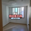 씨유 월성협성휴포레점 | 대구 달서구 이사청소 잘하는곳 추천 월성협성휴포레 아빠홈케어