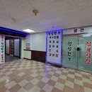 정성한우 정육식당 이미지