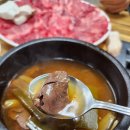 대운생고기 이미지