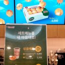 락포트군산 | [경기 파주]롯데아울렛 크리스피크림도넛에서 커피세트(커피,도넛)를 구매. 락포트에서 구두 구매 후기.