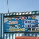 궁평항 | [궁평항] 궁평항 암꽃게 내돈내산 후기, 진희네, 양념집4호점, 라면, 가리비