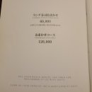[대치동/삼성역 맛집] 내돈내산 와려 런치 스시 오마카세 후기 (점심 회식 추천!)