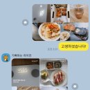 고강헬스