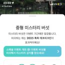 국립환경인재개발원